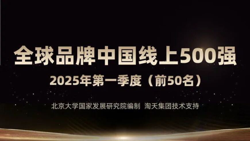 澳门六开奖结果2025开奖结果,鲍威尔：美联储无需匆忙行动,成语解释落实可能存在的问题_标清版V12.63