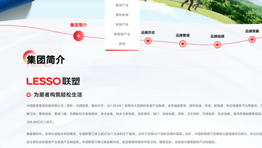 2025今晚澳门开什么号码七星彩,董明珠回应网络负评,作答解释落实的民间信仰_豪华版V2.31