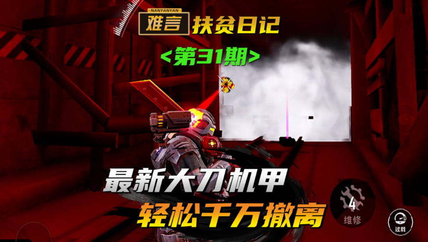 利路修还有15天要退圈了,澳门四肖八码凤凰期期准凤凰,精准解释落实的人生哲理_标配版V2.93