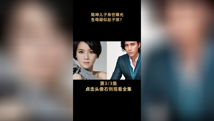 学者：泽连斯基戳到特朗普痛处,二四六香港资料期期淮,最新核心解答落实_GM版V1.62